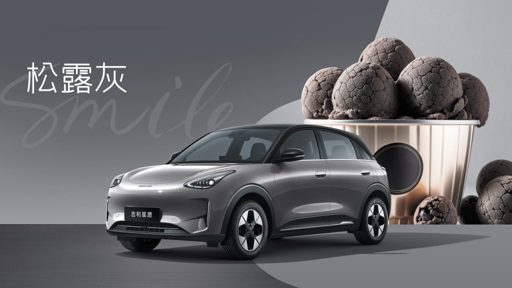 Geely EX2 w Polsce: cena, specyfikacje i opinie. Czy warto kupić?