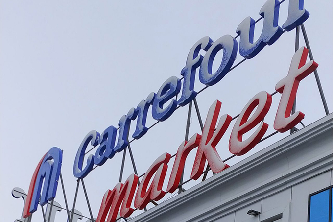 Carrefour Pass - karta klienta i rabaty 2026