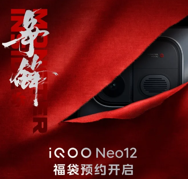 Nowy smartfon gamingowy iQOO Neo 12. Specyfikacja, cena i dostępność w Polsce
